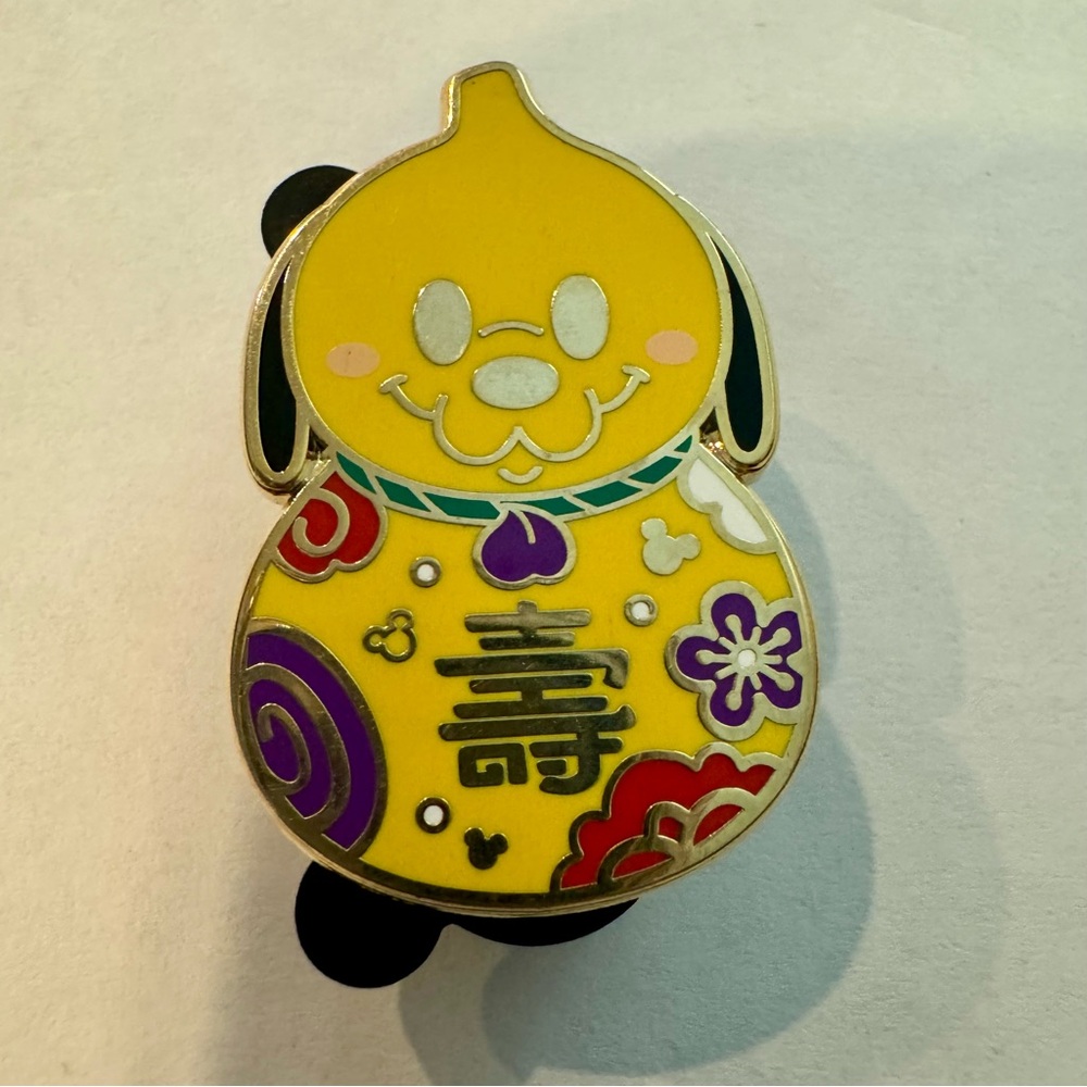Pluto Chinese Lunar New Year of the Ox 2021 Mystery Disney Pin
